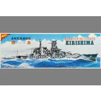 Plastic Model Kit - Warship plastic model kit