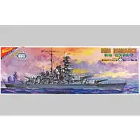 Plastic Model Kit - Warship plastic model kit