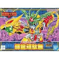 Gundam Models - SD GUNDAM / Chou Kidou Daishougun (BB Senshi No.153) & Ryu Gundam