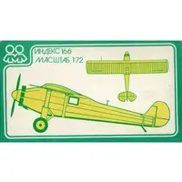 1/72 Scale Model Kit - Aircraft