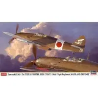 1/48 Scale Model Kit - Fighter aircraft model kits