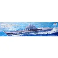 1/350 Scale Model Kit - Warship plastic model kit