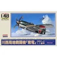 1/48 Scale Model Kit - Fighter aircraft model kits