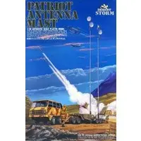 1/48 Scale Model Kit - Weapon