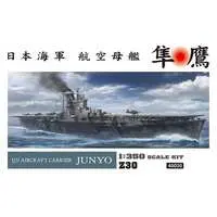 1/350 Scale Model Kit - Warship plastic model kit / Japanese aircraft carrier Junyo