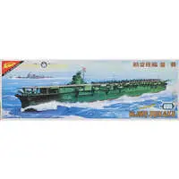 Plastic Model Kit - Warship plastic model kit