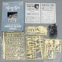 1/100 Scale Model Kit - The Five Star Stories