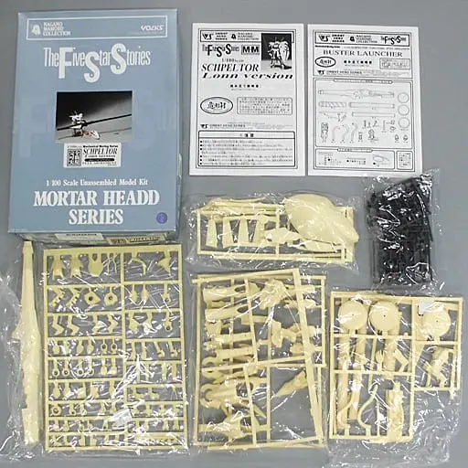 1/100 Scale Model Kit - The Five Star Stories