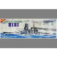 Plastic Model Kit - Warship plastic model kit