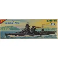 Plastic Model Kit - Warship plastic model kit