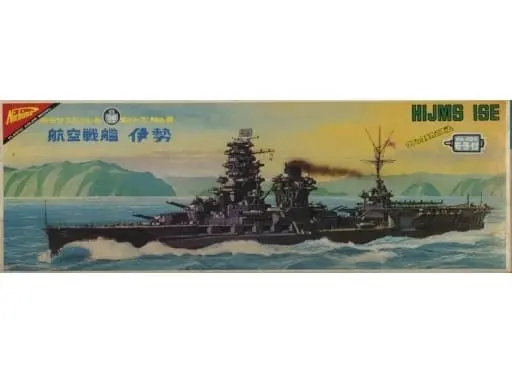 Plastic Model Kit - Warship plastic model kit / Japanese battleship Ise