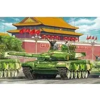 1/35 Scale Model Kit - Tank