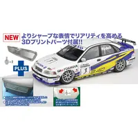 1/24 Scale Model Kit - Vehicle