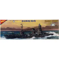 Plastic Model Kit - Warship plastic model kit