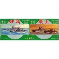 1/3000  Scale Model Kit - Collect the warship series