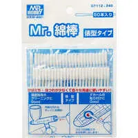 Plastic Model Tools - Plastic Model Supplies - Mr.HOBBY