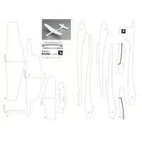 Paper kit - Aircraft