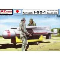 1/48 Scale Model Kit - Fighter aircraft model kits