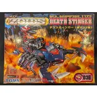 Plastic Model Kit - ZOIDS / Death Stinger