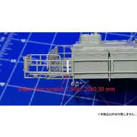 1/35 Scale Model Kit - Grade Up Parts