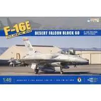 1/48 Scale Model Kit - Aircraft