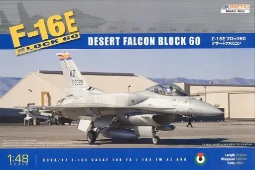 1/48 Scale Model Kit - Aircraft