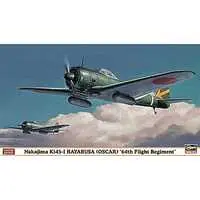 1/48 Scale Model Kit - Fighter aircraft model kits