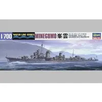 1/700 Scale Model Kit - WATER LINE SERIES