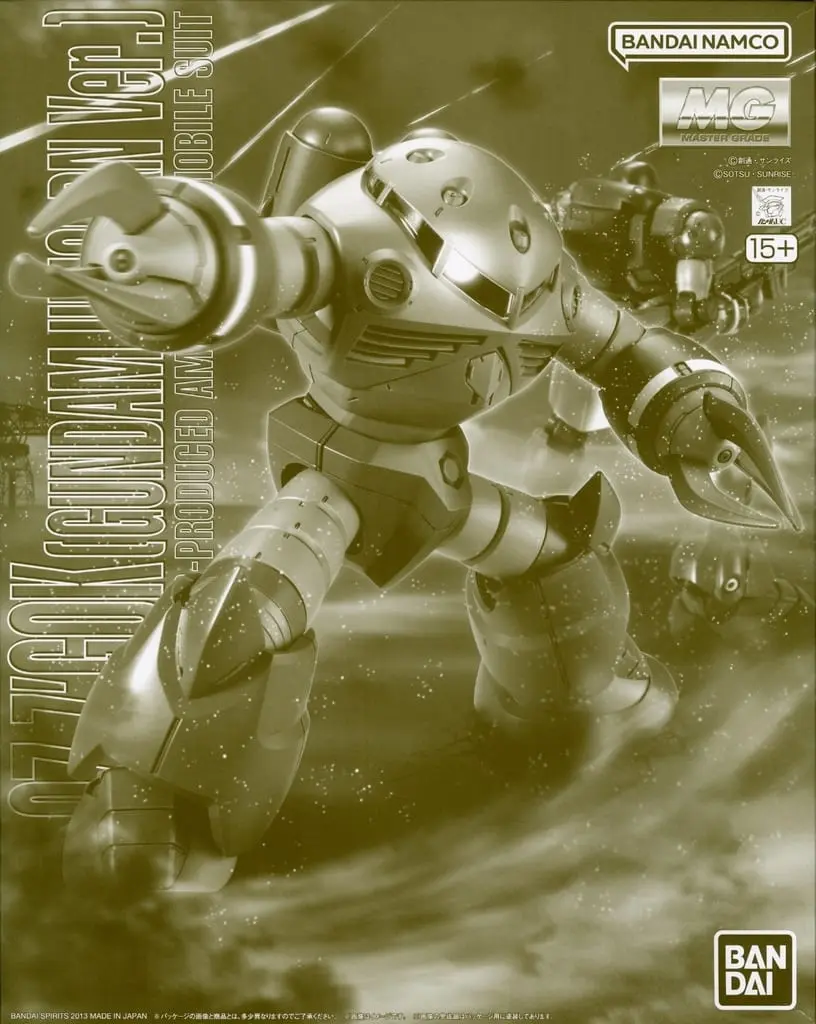 Gundam Models - MOBILE SUIT GUNDAM UNICORN / MSM-07 Z'Gok