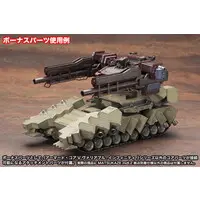 Plastic Model Kit - ARMORED CORE