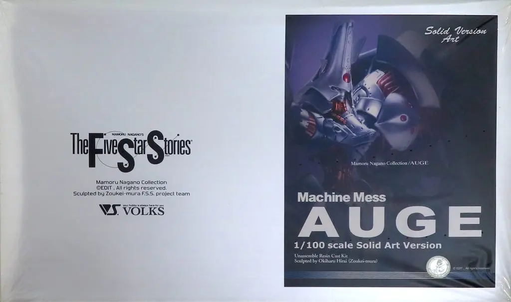 1/100 Scale Model Kit - The Five Star Stories