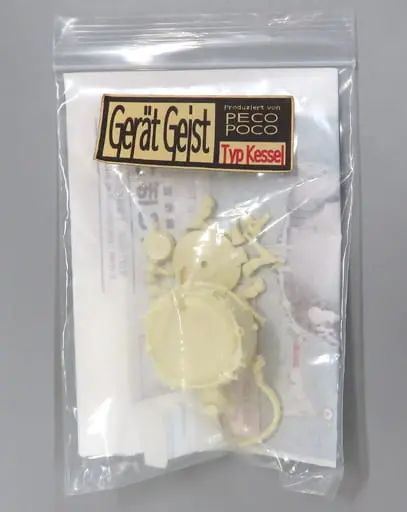 Garage Kit - Plastic Model Kit - Gadget Ghost Series