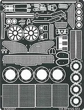 1/24 Scale Model Kit - Grade Up Parts