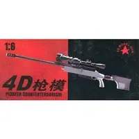 1/6 Scale Model Kit - Weapon