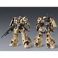 Gundam Models - MOBILE SUIT GUNDAM Cucuruz Doan's Island