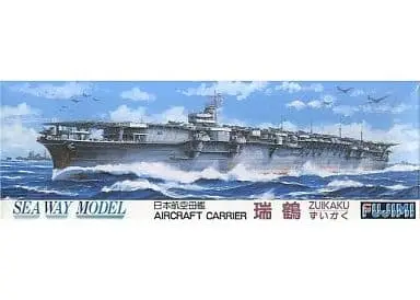 1/700 Scale Model Kit - Seaway Model Series / Japanese aircraft carrier Zuikaku