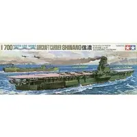 1/700 Scale Model Kit - WATER LINE SERIES