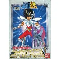 Plastic Model Kit - SAINT SEIYA / Pegasus Seiya