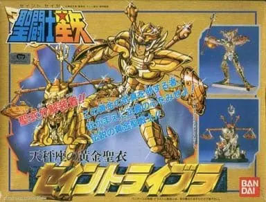 Plastic Model Kit - SAINT SEIYA / Libra Doko