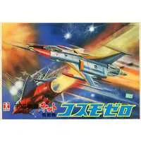 Plastic Model Kit - Space Battleship Yamato / Cosmo Zero