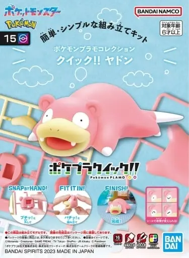 Pokémon Model Kit Quick!! - Pokemon PLAMO - Pokémon / Slowpoke