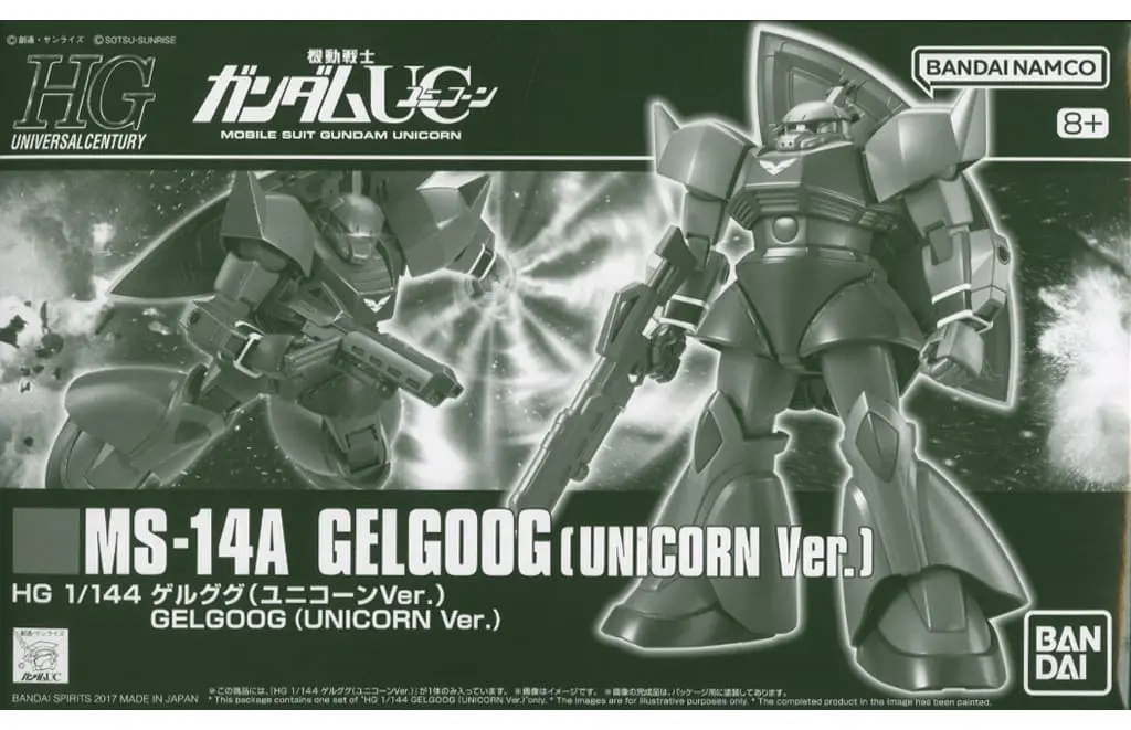 HGUC - MOBILE SUIT GUNDAM UNICORN / MS-14A Gelgoog