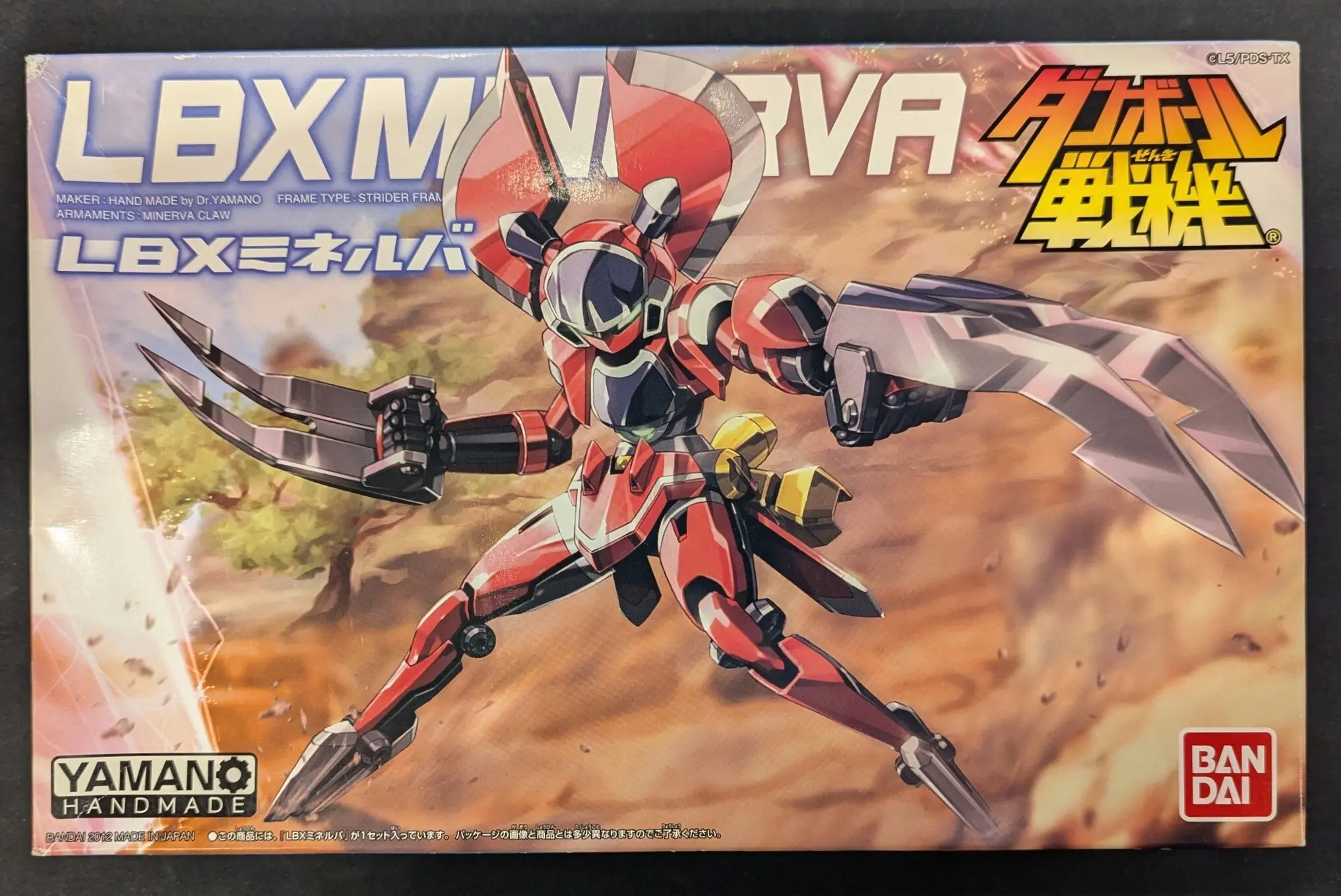 Plastic Model Kit - Danball Senki / LBX Minerva