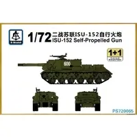 1/72 Scale Model Kit - Tank