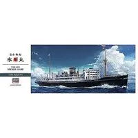 1/350 Scale Model Kit - Warship plastic model kit / Hikawa Maru