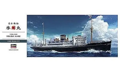 1/350 Scale Model Kit - Warship plastic model kit / Hikawa Maru