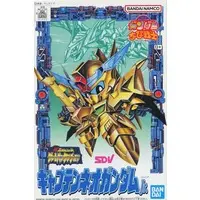 Gundam Models - SD GUNDAM