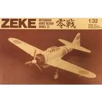 1/32 Scale Model Kit - Fighter aircraft model kits