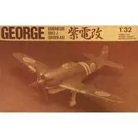 1/32 Scale Model Kit - Fighter aircraft model kits