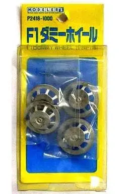 1/24 Scale Model Kit - Detail-Up Parts